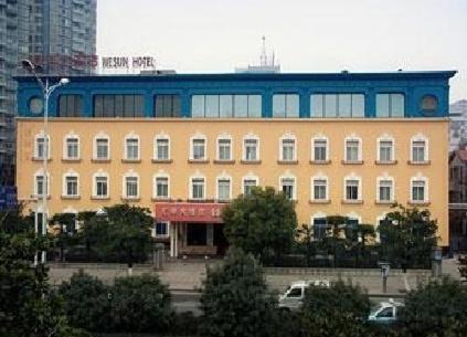 Wesun Hotel Ухань Экстерьер фото